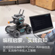 DJI Elf Mecha Master S1AI Roboter Künstliche Intelligenz Programmierung Roboter Wettbewerbsfähige Kamera Fernbedienung Car EP [Quick New] Mecha Master S1 (voller Zubehör/mit Box)
