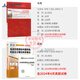 自学考试教材+自考通历年真题试卷03706书籍15042思想道德修养与法律基础12656毛概毛论辅导书大专升本科专科套本用书成考函授资料 12656【毛_概】试卷 全国通用