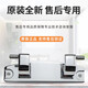 Anwendbar für Haier XQGH100-HB12859GU1 Waschmaschine Türscharnierscharnier 0020101300a