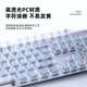 
Logitech K845 wired mechanical keyboard transparent keycap typing computer office green tea shaft e-sports game k845 aurora keycap (keycap independent packaging) TTC-green axis No 104 keys official standard