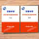 Die Shanghai Education Edition, Shanghai Huayu Junior High School Mathematics Science Class, Zhou Zhoushuang, Klasse 678, Band 1 und 2, Student Edition + Antwort sieben + sieben (Student Edition + Antwort)