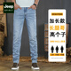 JEEP SPIRIT high-end [high-looking and not bloated] tall jeans for men 1 meter 9 long legs extended version men's pants trendy and versatile DE9901 light blue-extended version M 38 size [waist 2.9 feet] pants length 115C