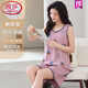 浪莎（LangSha）夏季背心睡衣套装大码自带胸垫一体女棉无袖家居服吊带夏天可外穿 FY9859 L (建议95-115斤)