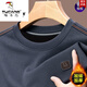 Pic de bois (Tucano) T-shirt à manches longues en coton à manches longues à manche à manches longues et polyvalent de base épaissis épaissis à manches longues à manches longues d'âge moyen d'âge moyen.