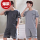 Fog d'hiver Summer Pyjamas Men's Cotton Plus Fat plus taille Men's Sum's Summer Home Vêtements à manches courtes Summer Summer Style coréen mince à demi-manche 9926 [H SUISSEMENT À MANDE MENSEMENT MENSEM