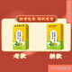 Peking Tongrentang Mais Rasur Maulbeerblatt Tee grüne Geld Willow Pueraria Wurzel Tee Gesundheit Tee 150g/Schachtel