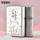 
ZIPPO lighter genuine gift for boyfriend, Jingdiao, less smoking, customized lettering, kerosene lighter, smoke less, love me more [stand-alone oil-free] DY9902