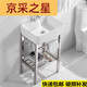 Yonghuan Balkon Waschbecken Keramik Edelstahlhalterung bodenhaftes Waschbecken kleines Apartment Badezimmer Waschbecken ohne Loch Stanze 4837 cm Becken + Klammer + Abfluss