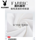 Playboy Best Man Dress Brothers Suit Group Traje de verano para hombres Camisa blanca Camisa blanca