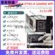 华硕 ASUSZ790主板Z690 ROG Z790 HERO/APEX双显卡主板1234代主板 Z790-I GAMING WIFI(少拓展卡)