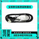 Wacomwacom数位板原装数据线CTL672/472/4100/6100影拓手绘板连接线 PTH660原装线 带包装