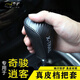 После поездки 1423 Nissan X-Trail Gear Set Set подлинная кожаная шестерна Qashqai Set Set Loulan Tuda Lever Cover Special Black Line-No Standard [X-Trail]
