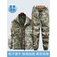 Jeep Spirit Summer Camouflage Camouflage Suit pour les hommes Réparation automatique RÉPARATION COMMISSION D'ASSURANCE LABRIPE CHEMINE DE CONSTRUCTION À DRI AUX Vêtements de travail élastiques Vêtements de travail élastiques 688 Camouflage de la forêt [STRAP BORD STRAP BRESSATEUR] 3XL 190 [185-200jin [Jin est égal à 0,5 kg]]]
