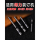Xiaocai convient à la charcuterie 3846 Hollow Drilling Couteau 3888383914601 Drillage de forage de machine de liaison 3821 Aigneur 3857 (acier spécial) convient au 3884/1466