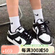 耐克（NIKE）Dunk Low 潮流低帮休闲板鞋DD1503 DD1391-100 DD1390-100 专柜假一赔三 40
