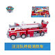 
Wangwang team made great contributions PAWPatrol ultimate engineering truck set sound and light dog patrol toys 16752 luxury sound and light ultimate mao 331