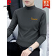 Pierre Cardin Coton pur Half Coltleneck Base Shirt T-shirt à manches longues masculin Couleur solide à col moyen Spring à col moyen et sous-vêtements pour hommes en automne à l'extérieur des vêtements d'automne LH-UPC6187 Gris du charbon de bois L [suggéré 115-130jin [Jin est égal à 0,5 kg]]