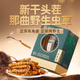 Ayishe Tibet Naqu groß gebrochene Cordyceps 10 Gramm Authentische wilde Cordyceps Ernährungszucker Zucker Ernährungsprodukte für Eltern und Älteste