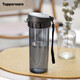 Tupperware light tea charm plastic cup tea water separation male and female student sports water cup light and cool black 380ml