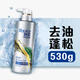 Rejoice fluffy shampoo men and women shampoo cream activated carbon 530g degreasing