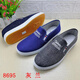 COLORFUL GEMS2025 old Beijing cloth shoes men canvas casual sports shoes student denim shoes 878 39 -44 blue
