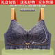 Maohuo (MAOHUO) brand sexy lingerie women latex full cup big breast thin style large size gathering adjustment bra gift box set red suit 75B =34B