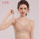 Huatinglu (Huatinglu) small breasts can wear thin 0.8cm invisible liquid foundation underwear for all seasons, micro-gathering, traceless beauty back bra, spaghetti straps, invisible king-skin color M (suitable for 100Jin Jin equal to 0.5kg or less)