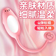 Worse vibrating egg bomb sex toy female physiological decompression artifact remote remote mobile phone control adult screaming urine spray cute pet upgrade remote interaction wearable female masturbation cute little bear vibrating egg couple bed love tool women underwear self-stimulation organ girls like small toys