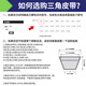 三力士（SANLUX）三角皮带C型号C3556 C3607 C3708 C3886 C3988 C4064 C4140 C3759 其他