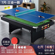 Duge foldable pool table standard type installation-free household small space black eight pool table indoor children's three-in-one 7 feet green standard + table tennis table