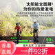 Garmin Edge540 / 840 CODE DE BICYCLE THAGE ROAD VOOKINE Bélo de montagne Roudre GPS Navigation Smart Wiless Equipment Accessories Edge540 Version Elite