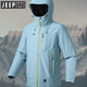 
JEEP SPIRIT Jeep Shock Clothes Women's 2025 New Three-in-One Windproof Waterproof Thin Single-layer Outdoor Mountaineering Jacket Men and Women's Size/Fleece Green 2XL