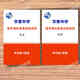 The first brother Huayu’s strong mathematics school is based on the Huayu Mathematics Science Competition Class Zhou Shuang> Grade 678 Volume 1 and 2. The Puwa is super awesome after finishing it. Grade 8 Volume 1 and 1 (Exercise + Analysis)