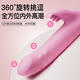伊珞（EROCOME）震动棒情趣用品女性专用生理解压玩具av成人按摩自慰强震炮机工具