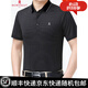 MONTAGUT MONTAGUT Men's Short Sleeve T-shirt Striped Summer Lapel Loose No Iron Middle-aged POLO Shirt 829-Orange M Size 165
