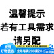 HEPINGJIANGENBOHuB Hebo entry highway mountain indoor cycling lock shoes EY113 bicycle lock shoes with lock Black EY11301+ZP-112 combination 35