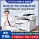 奔图M7100DW自动双面打印机无线激光复印扫描一体机办公用M7109DW 奔图M7170DW自动双面+输稿器+远 套餐三