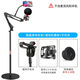 Xianfei professional floor-standing microphone stand microphone stand tripod recording shock-proof stand vertical microphone floor stand disc cantilever floor stand + universal shock mount + mobile phone clip