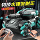 Jianruisen Kinder Fernbedienungskontrolltankspielzeug Fahrzeug-Geste erkennen können Wasserkugeln Elektrische Allrad-Off-Road-Auto-Jungen Geschenk [Griff Fernbedienung] Big Mac Water Bullet Tank (blau) Deluxe Drei elektrische [ca. 120 Minuten + 100.000 Wasserkugeln]