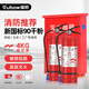Yuanbang 4kg dry powder fire extinguisher acceptance set 4kg*2+box combination commercial fire fighting equipment (free inspection card*2) 25 new national standard