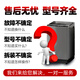 小天鹅全自动洗衣机TB65-C1208H/V3068H/Q1098(S)波轮转盘easy60W 耐磨PVC材料金属芯波轮盘