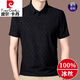 Pierre Cardin 100% Camiseta de manga corta de seda de hielo para el verano de los hombres nuevos polos de la solapa de mediana edad POLO POLO y transpirable