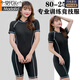 莫代尔大码泳衣女运动速干训练胖MM200斤遮肚连体保守潜水竞技游泳装 黑色 2XL (115-140)