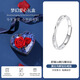 Chinese gold diamond platinum ring women's proposal diamond ring platinum wedding ring girl birthday gift girlfriend wife wedding anniversary Mobius diamond ring-16 diamonds-Jingsuda