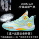 Putian Feibiao Wade basketball shoes boys sneakers student boys sneakers Kobe James running shoes women 695 white purple 24 37