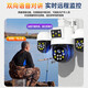 
Soret three-picture camera home rural outdoor waterproof 4G wireless wireless network-free wifi full color outdoor monitor 360 degree no dead angle with night vision panoramic rotating ball machine [4G version] Lifetime stream-free/no recharge required + electric rotating three-lens lens 128 days capacity