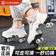 Zapatos de alboroto para niños para niñas en verano 2024 nuevos chicos zapatos de cuatro ruedas invisibles para chicas patines enrollados 9922 tóner gran versión de freno de cuatro ruedas 33