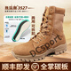 
Ayub Magic-Modified Combat Boots 3527 Full-Palm Carbon Plate Magic-Modified Combat Boots Men's New Type of Combat Training Boots Assessment Desert Tactical Boots? Original? Full-Palm Carbon Plate Air Cushion? Super Light Boots 36