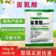 Methionine feed additive for veterinary use, additive for laying hens, fast growth hormone for pigs, cattle, sheep, livestock and poultry, fattening and growth promotion, price of 1 bag of methionine