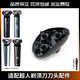 原装超人SID剃须刀 RS7375 7368 7371 7373 7365刀头刀片头盖中座 上半头部无底座刀头